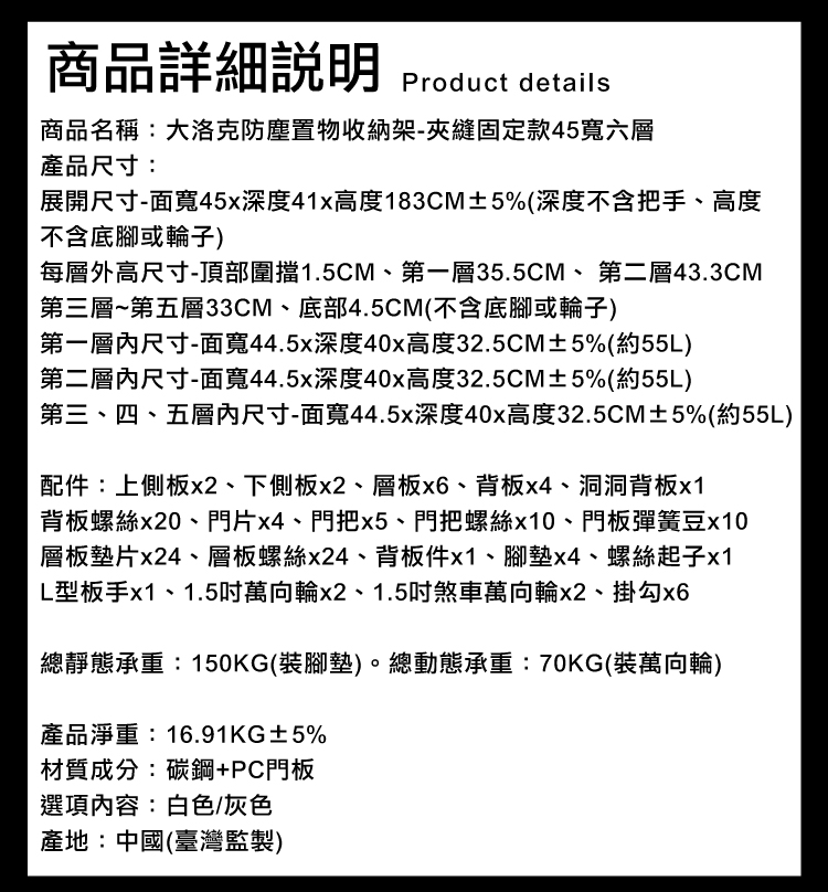 【ANDYMAY2】大洛克防塵置物收納架-夾縫 抽拉款 固定款(OH-K116)