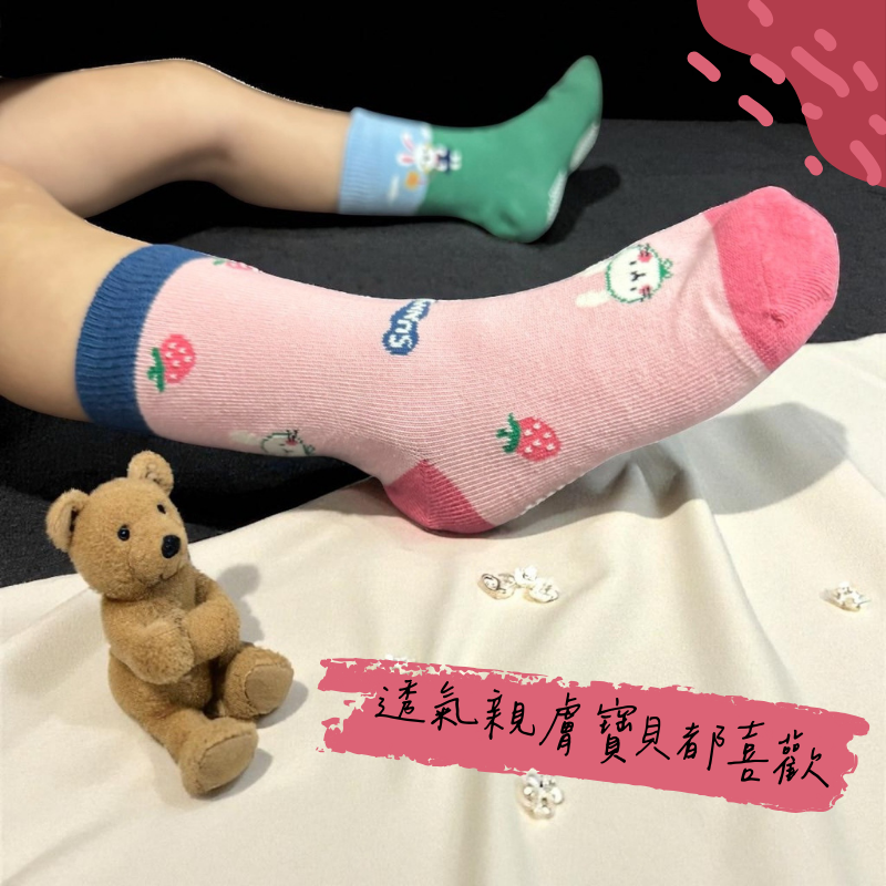 凱美棉業|純棉止滑童襪 小花兔兔款 可愛女童襪 兔兔童襪 小花童襪