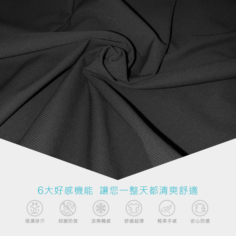 A級瞬涼冰爽鬆緊縮口工裝褲