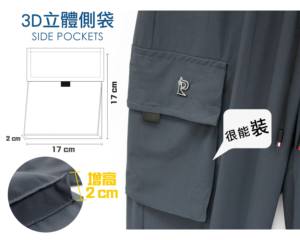 A級瞬涼冰爽鬆緊縮口工裝褲