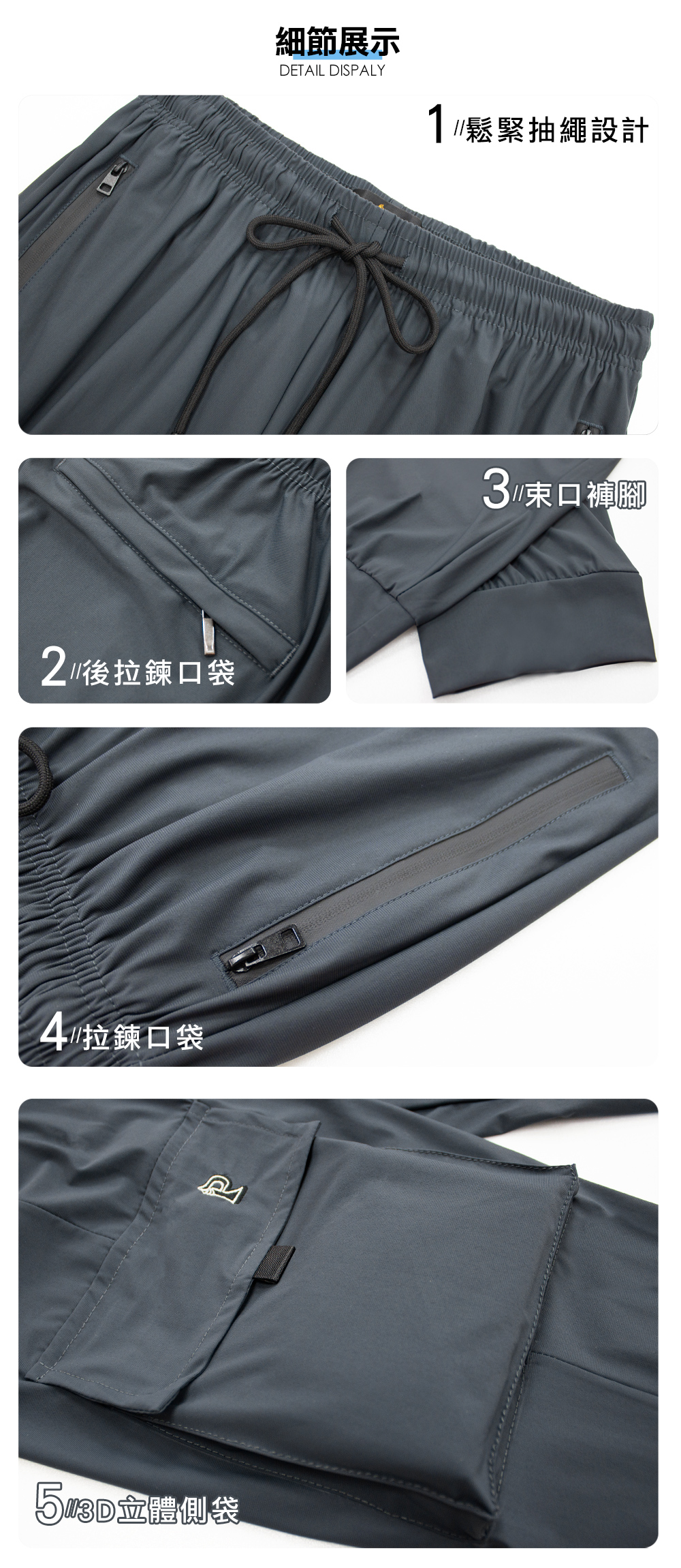 A級瞬涼冰爽鬆緊縮口工裝褲