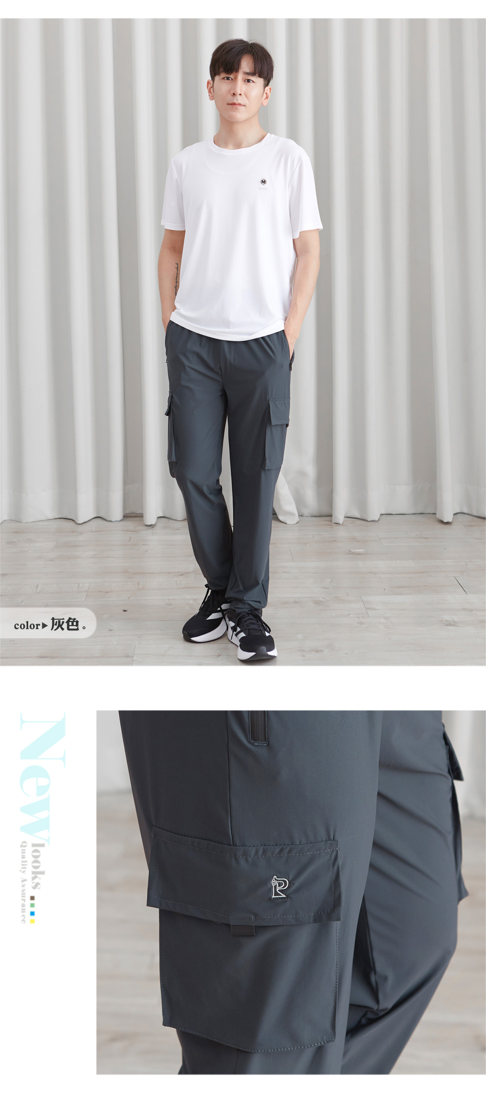 A級瞬涼冰爽鬆緊縮口工裝褲