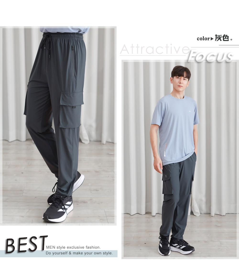 A級瞬涼冰爽鬆緊縮口工裝褲