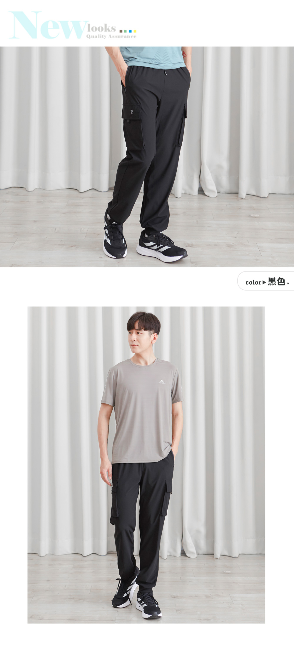 A級瞬涼冰爽鬆緊縮口工裝褲