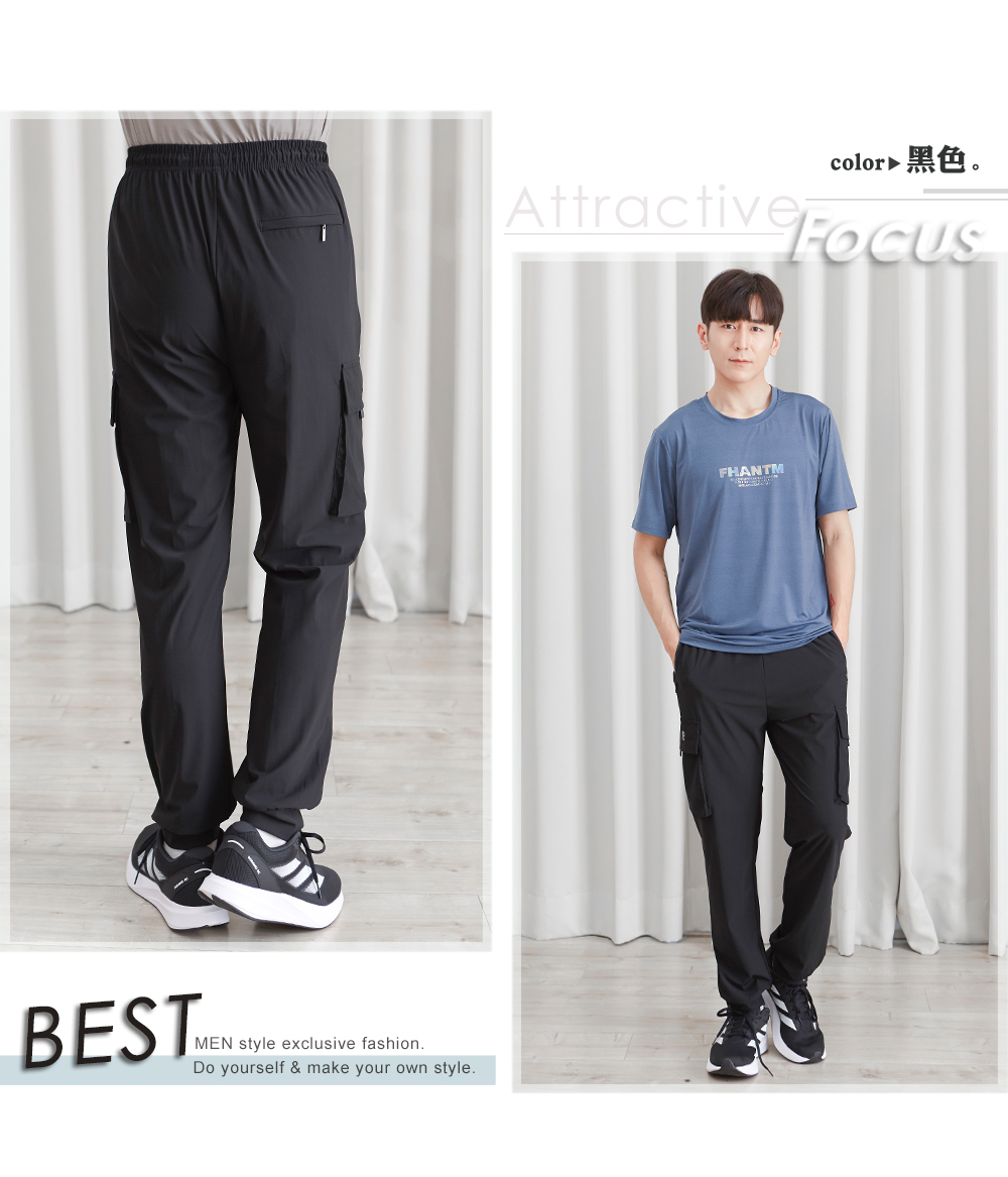 A級瞬涼冰爽鬆緊縮口工裝褲