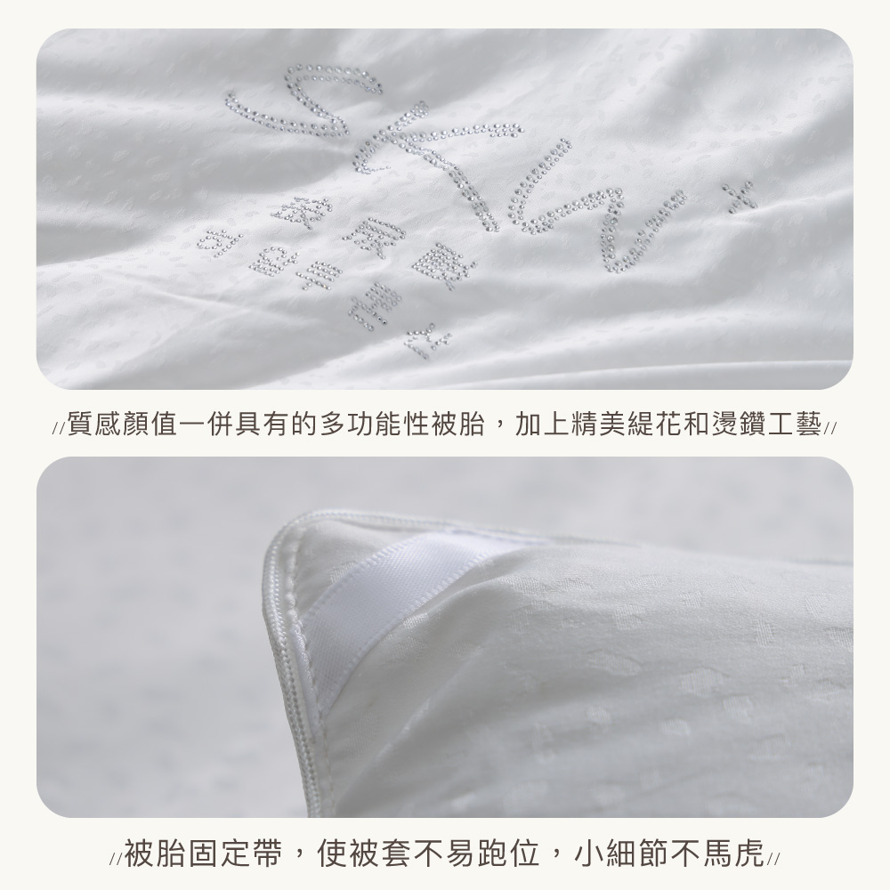 (20250910 更改贈品圖)【BEST】韓系經典 石墨烯玻尿酸美容保暖被 雙人2.5公斤 182x212cm 獨家贈布藝收納箱1入