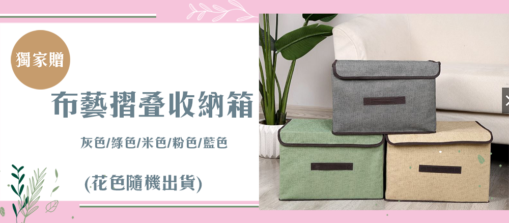 (20250910 更改贈品圖)【BEST】韓系經典 石墨烯玻尿酸美容保暖被 雙人2.5公斤 182x212cm 獨家贈布藝收納箱1入