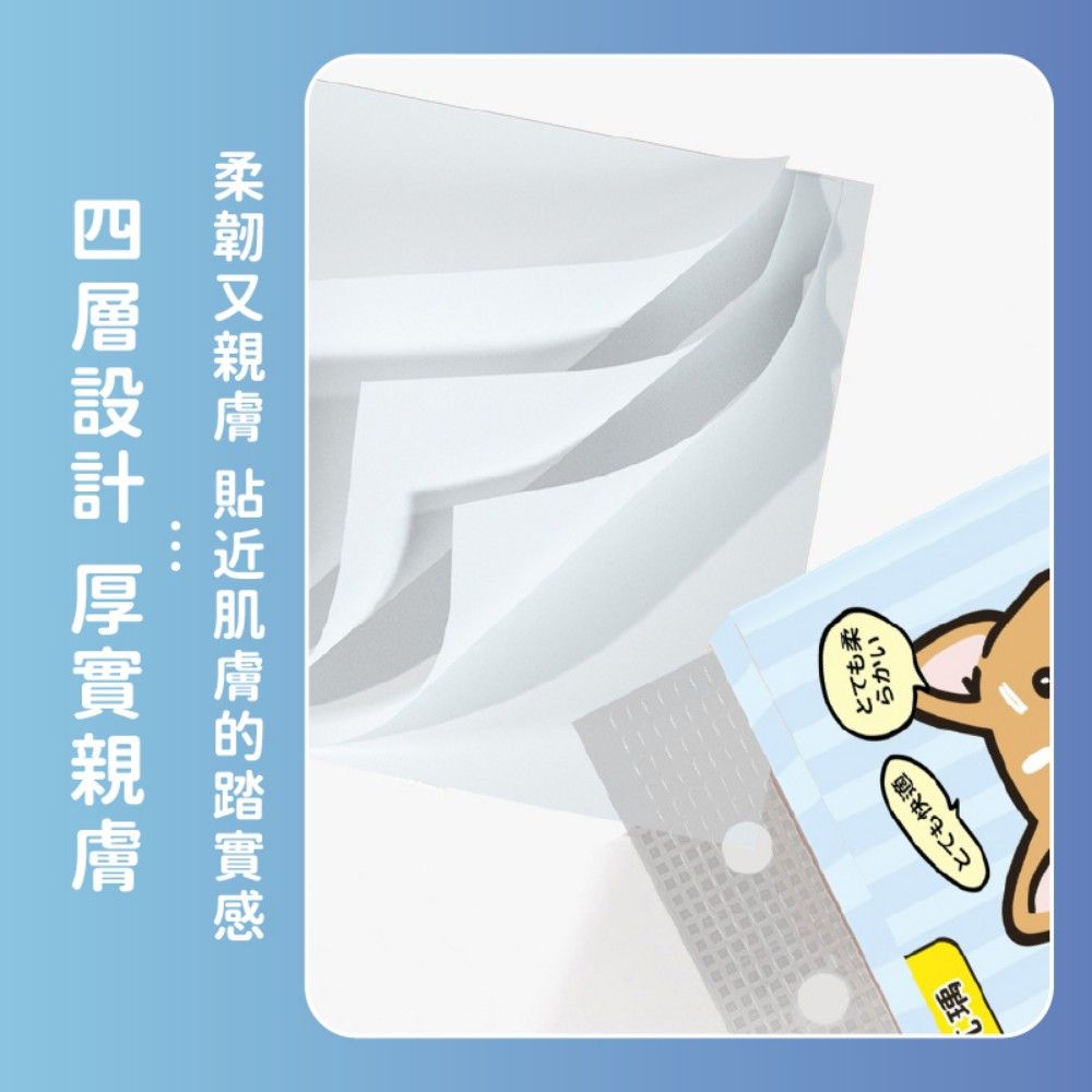 【芃瑀】日本熱銷 1500抽四層懸掛式柔紙巾 4包組 100%天然木材
