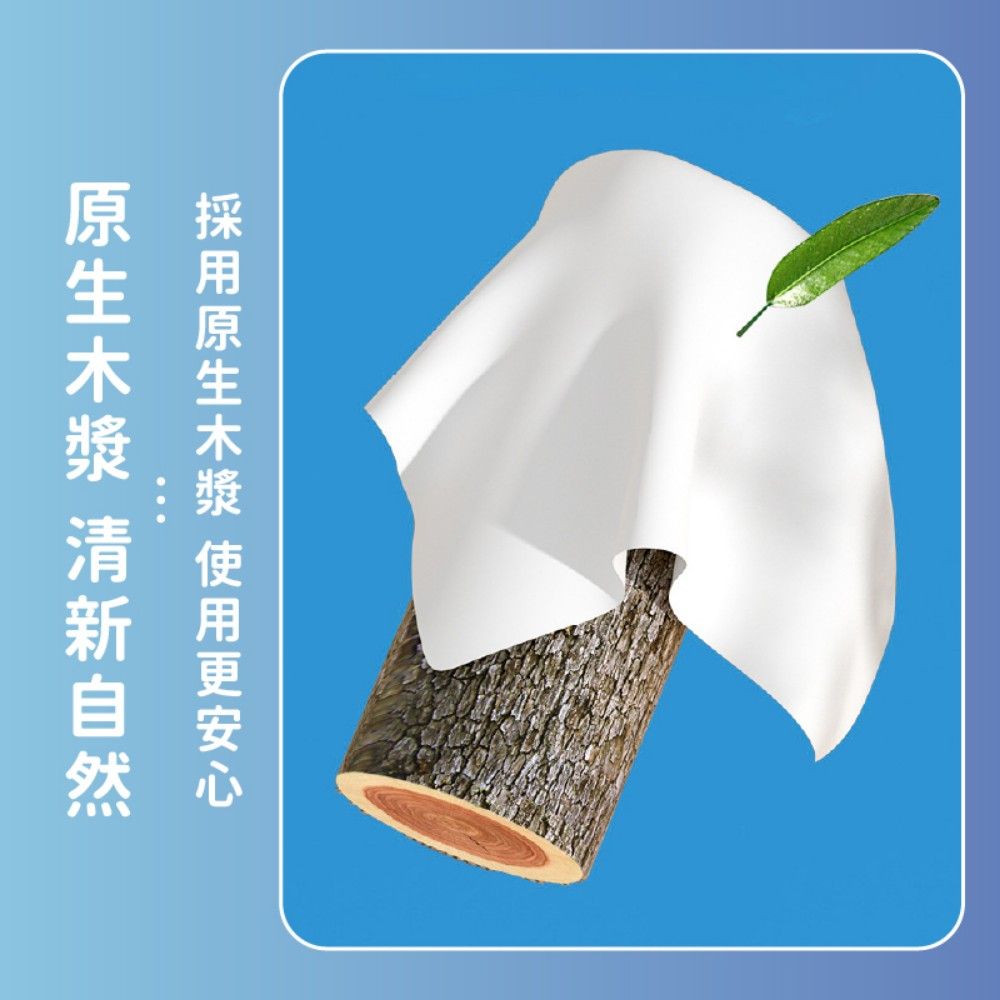 【芃瑀】日本熱銷 1500抽四層懸掛式柔紙巾 4包組 100%天然木材