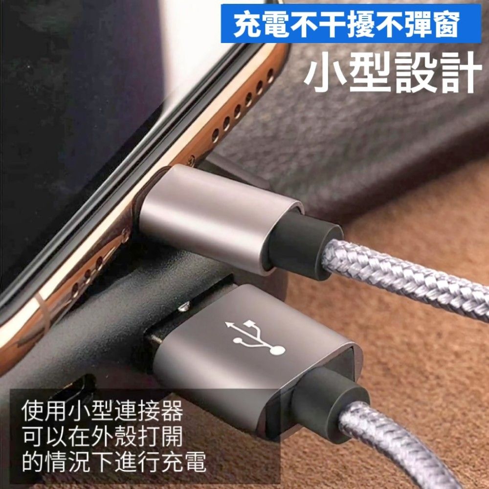【超快感知】混色編織三合一充電線 提速30% 線頭加固 快充不燙