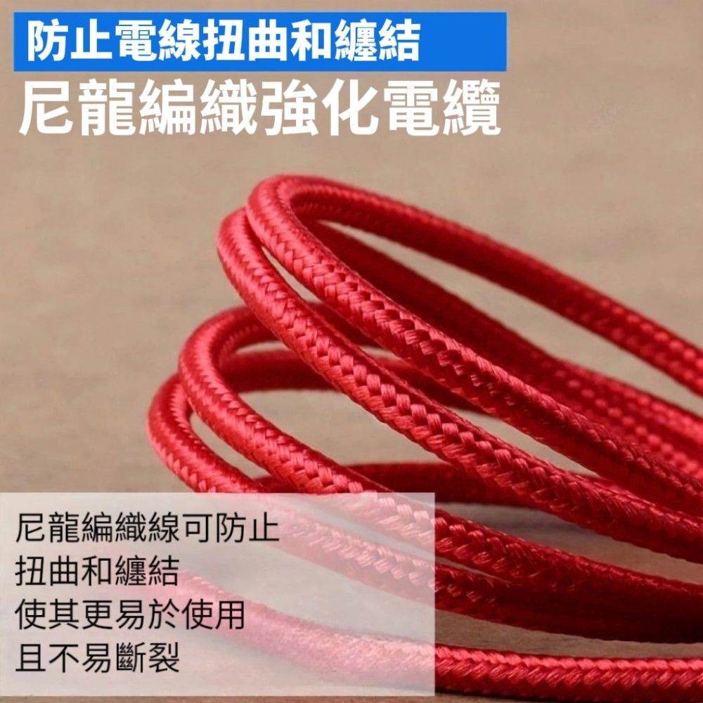 【超快感知】混色編織三合一充電線 提速30% 線頭加固 快充不燙