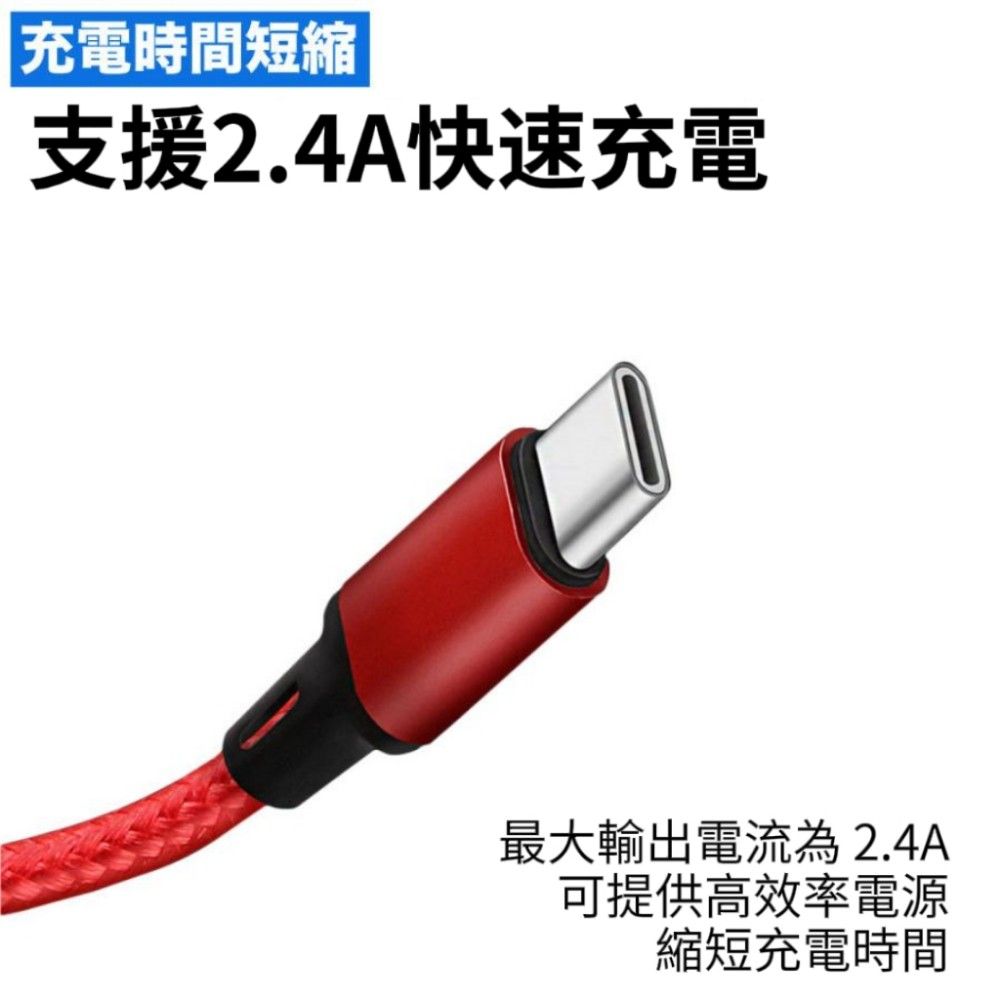 【超快感知】混色編織三合一充電線 提速30% 線頭加固 快充不燙
