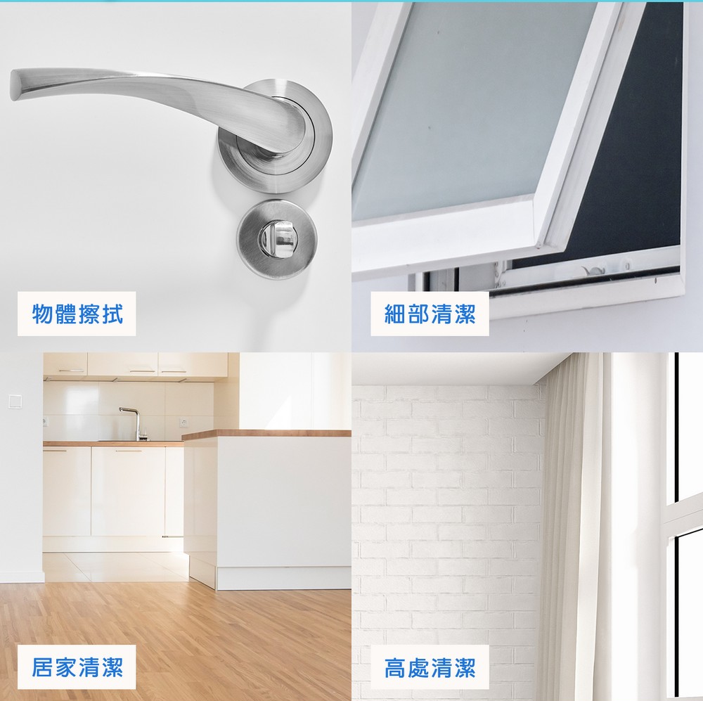 無塵氏 ACS酒精抗菌拭拖兩用布(原味) 12枚x12包-箱購