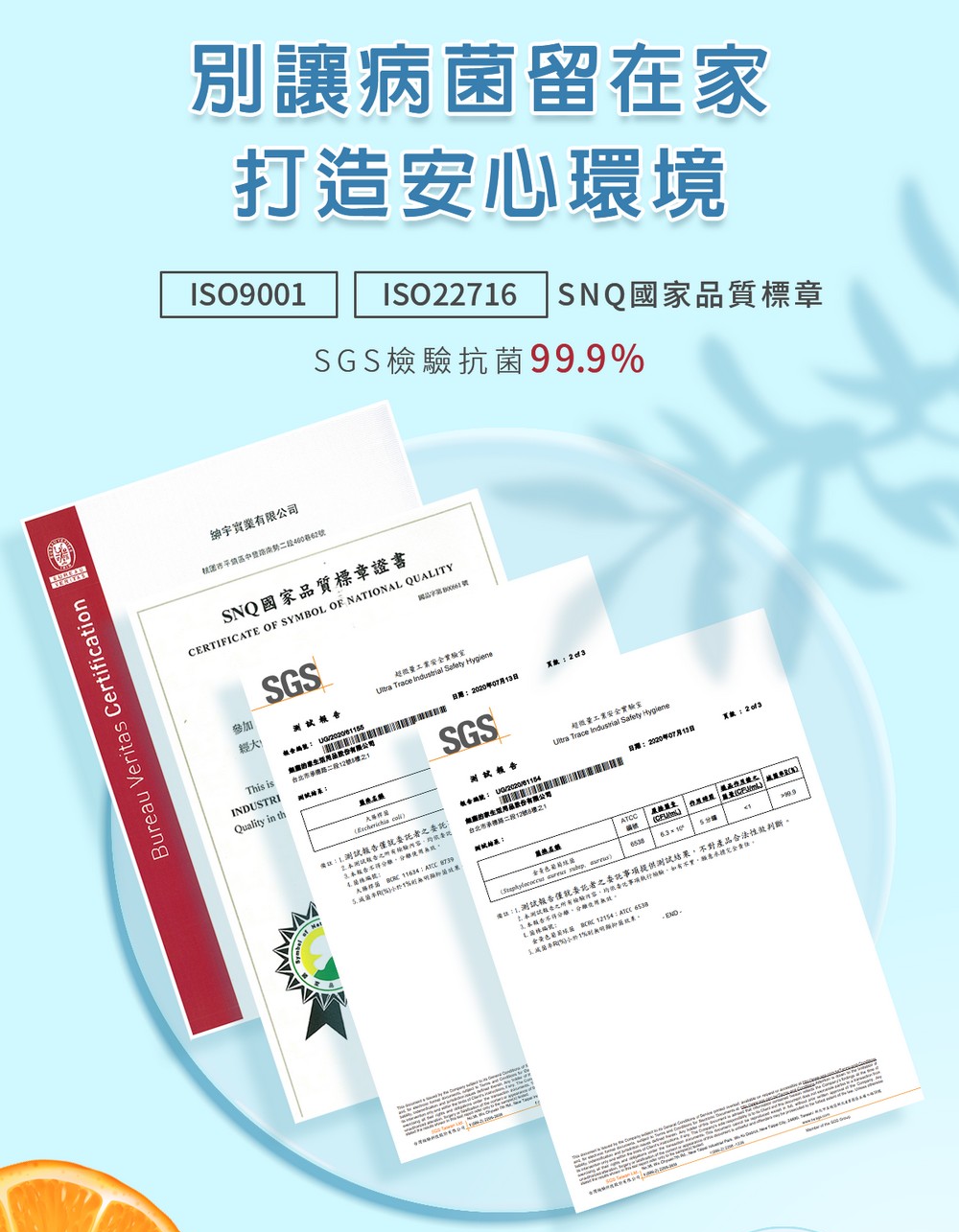 無塵氏 ACS酒精抗菌拭拖兩用布(原味) 12枚x12包-箱購