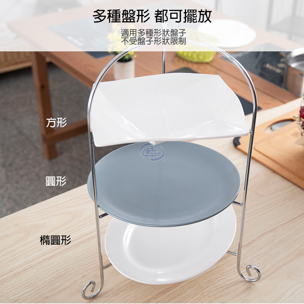 【百鈴】卡豪收英式可收折活動點心架