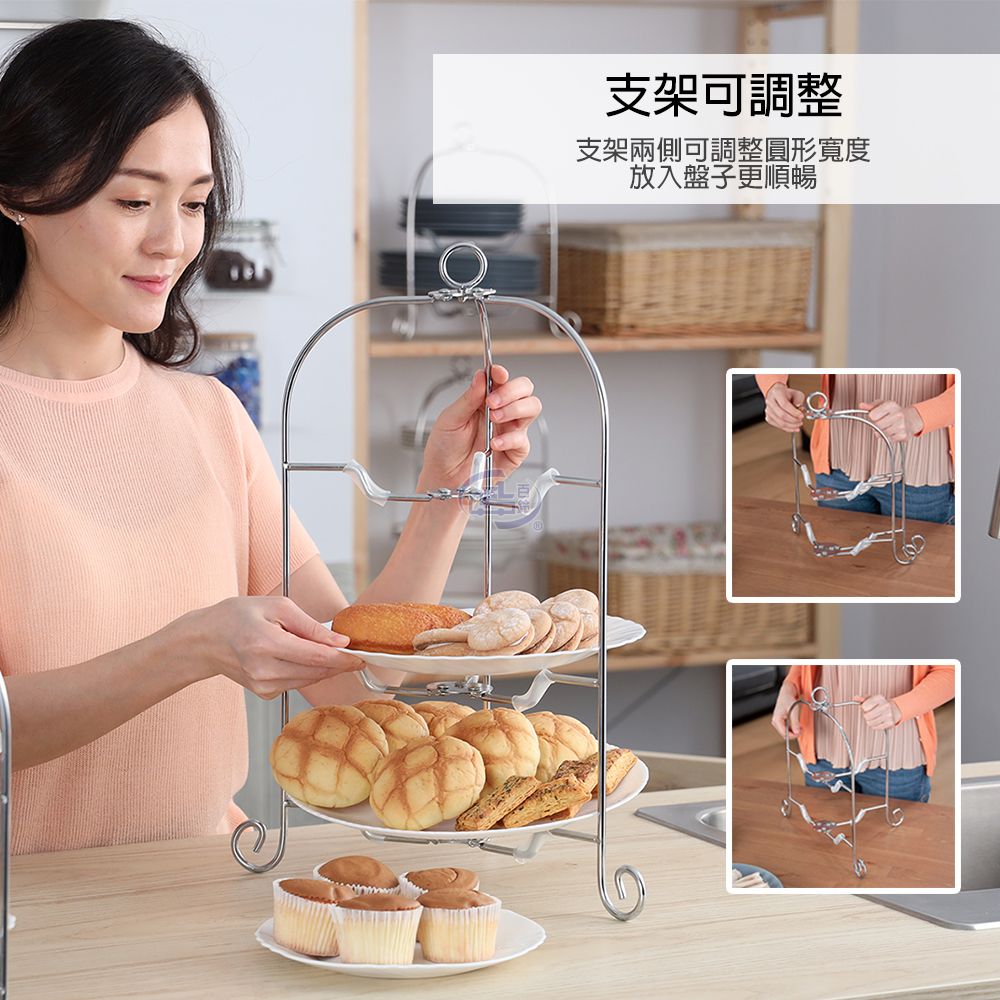 【百鈴】卡豪收英式可收折活動點心架