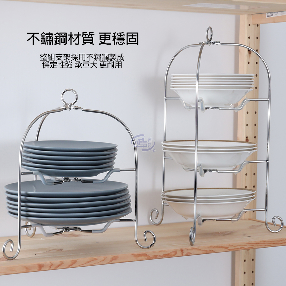 【百鈴】卡豪收英式可收折活動點心架