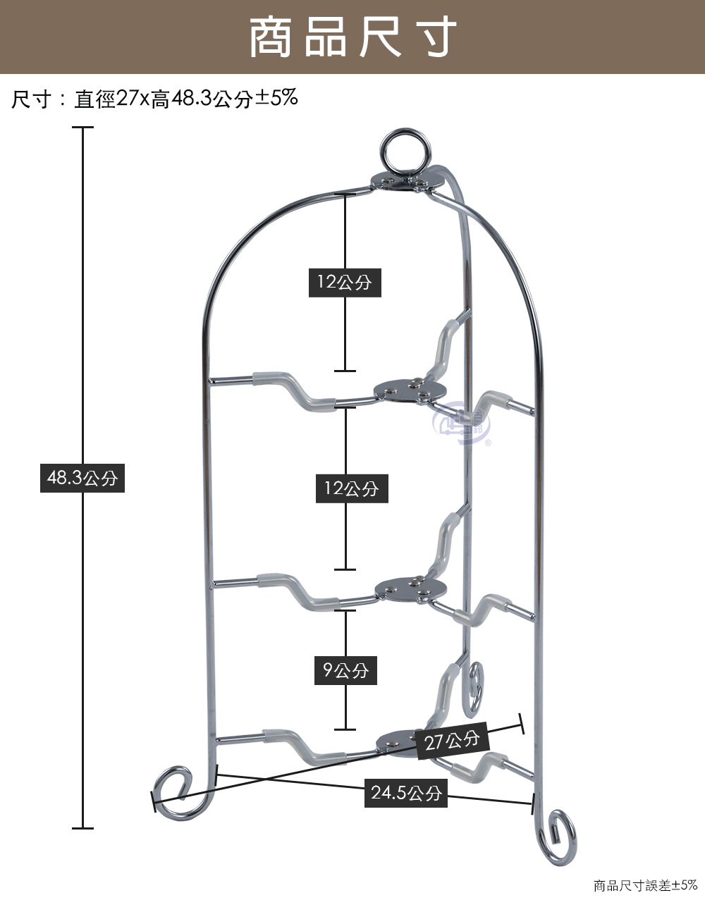 【百鈴】卡豪收英式可收折活動點心架