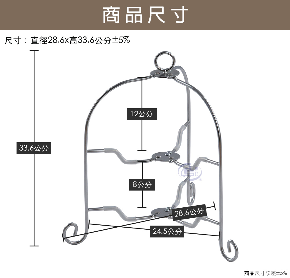 【百鈴】卡豪收英式可收折活動點心架