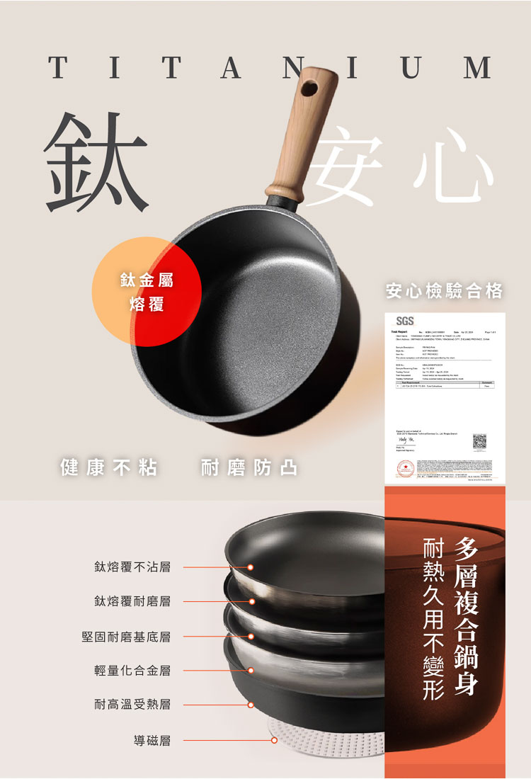【ANDYMAY2】韓匠不沾鍋輕量鈦複合鍋(AM-D907)