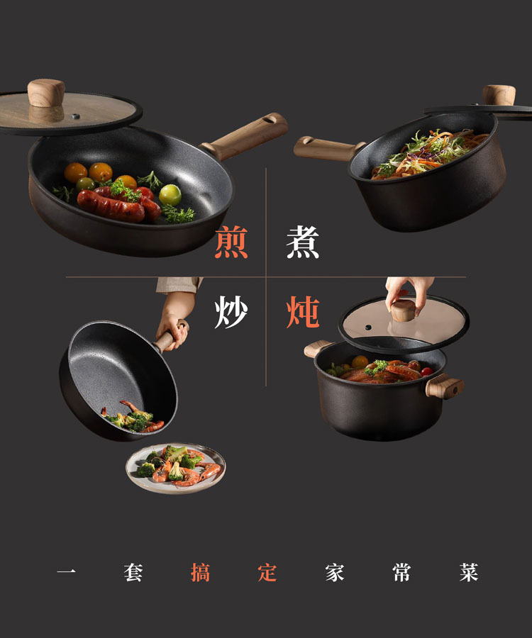 【ANDYMAY2】韓匠不沾鍋輕量鈦複合鍋(AM-D907)