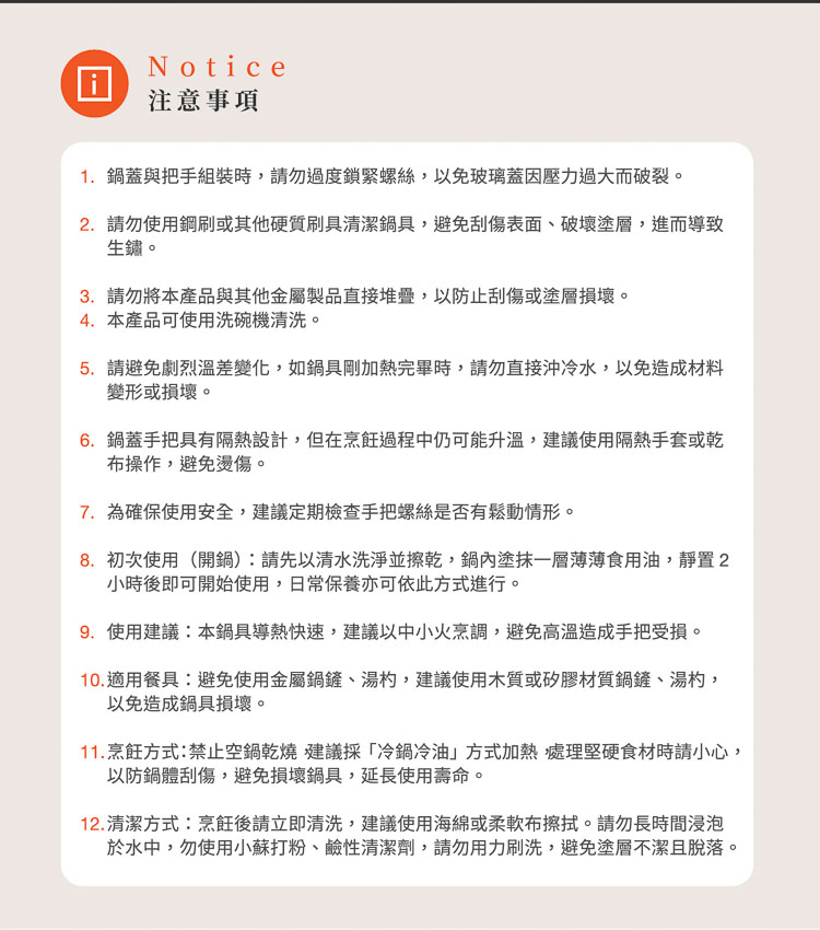 【ANDYMAY2】韓匠不沾鍋輕量鈦複合鍋(AM-D907)