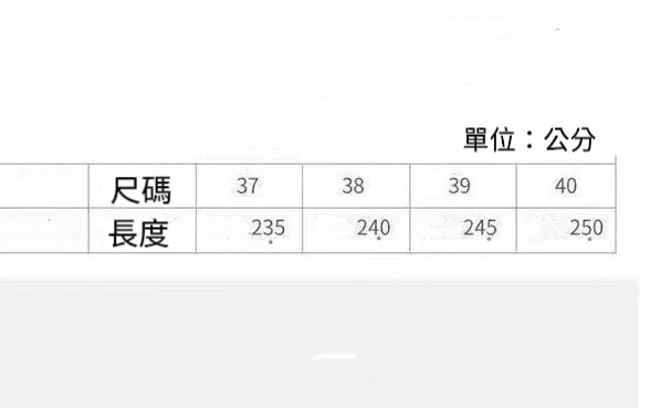 萬搭厚底魔術拉長腿老爹休閒女鞋