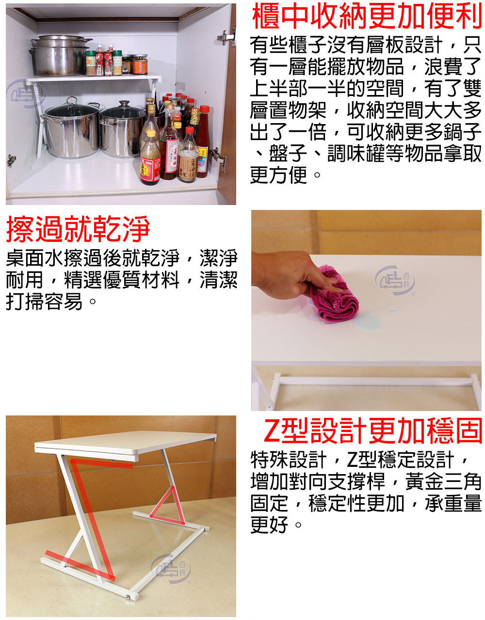 【百鈴】卡豪收高質感超耐重雙層置物架