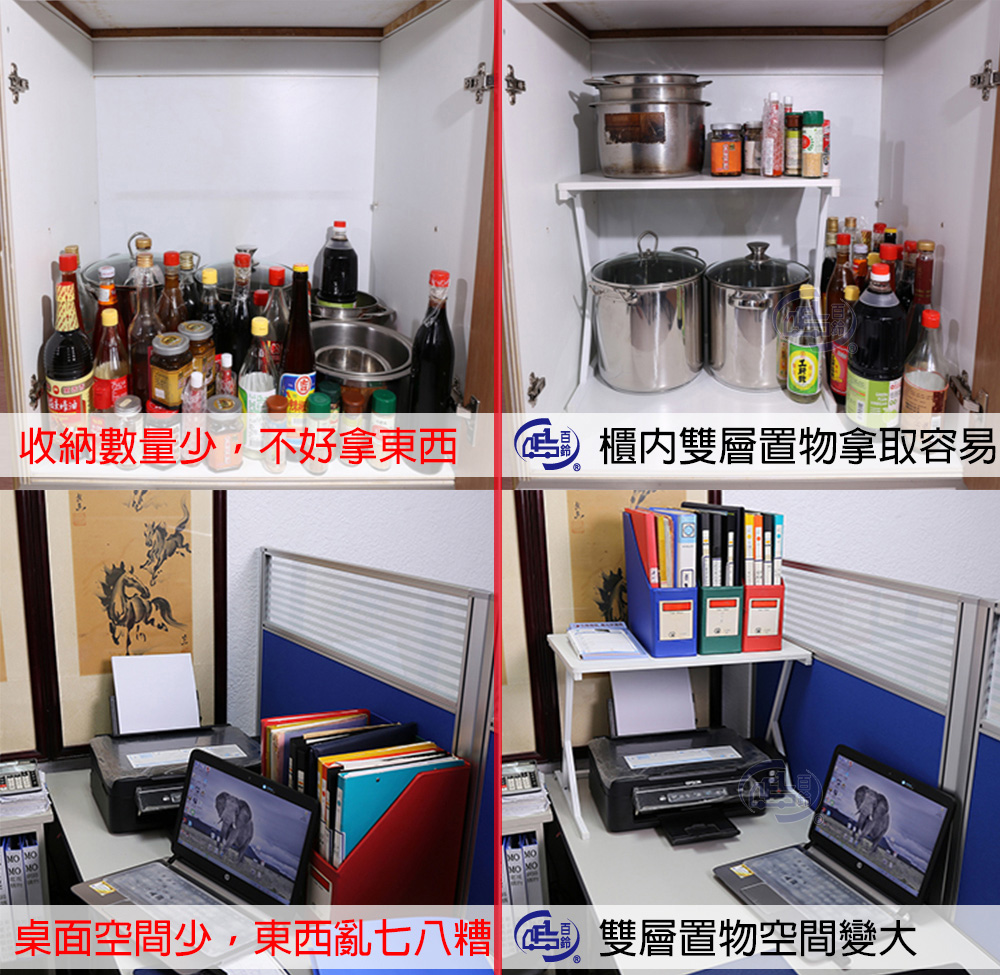 【百鈴】卡豪收高質感超耐重雙層置物架