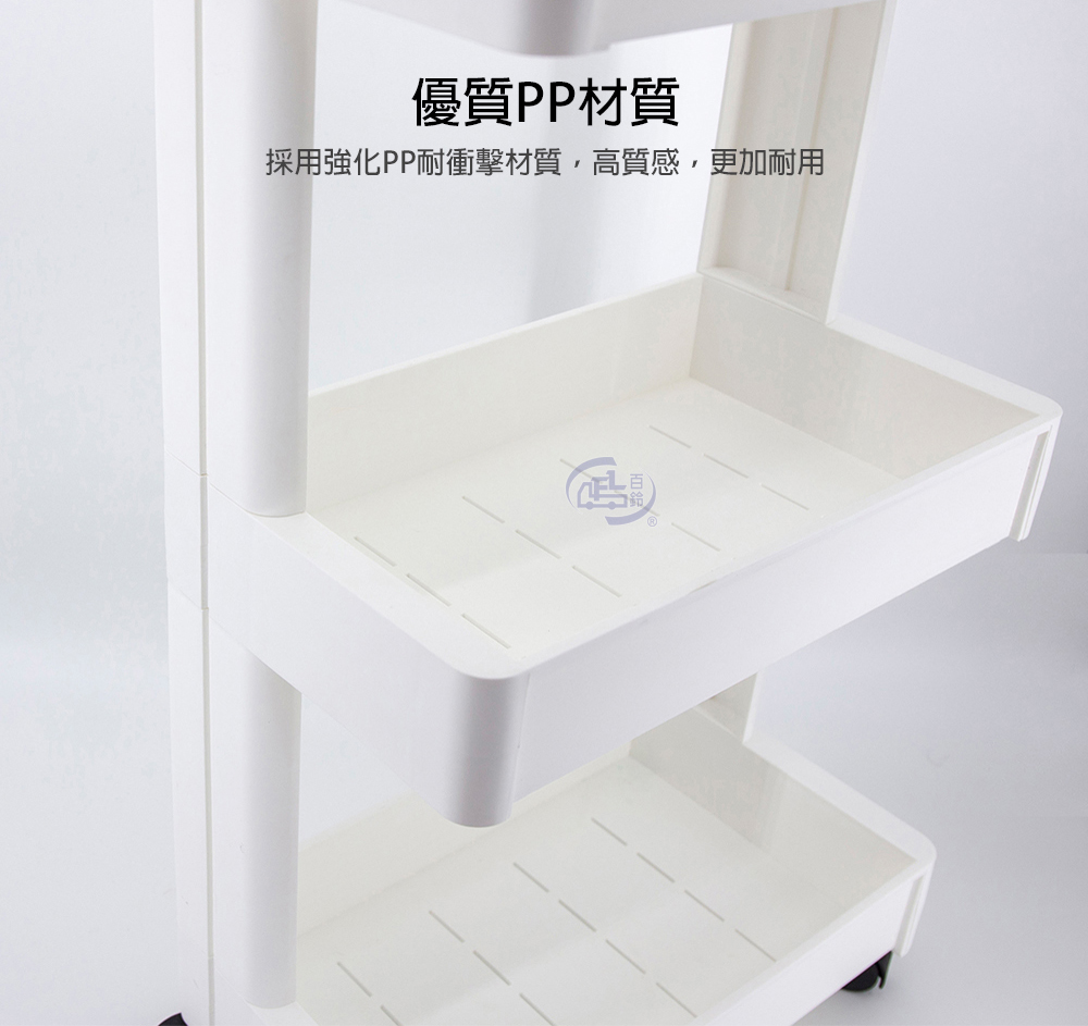 【百鈴】卡豪收靈活可移動單邊置物架