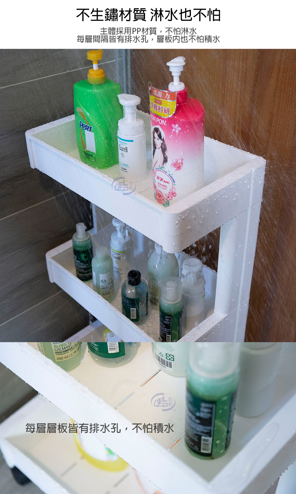 【百鈴】卡豪收靈活可移動單邊置物架