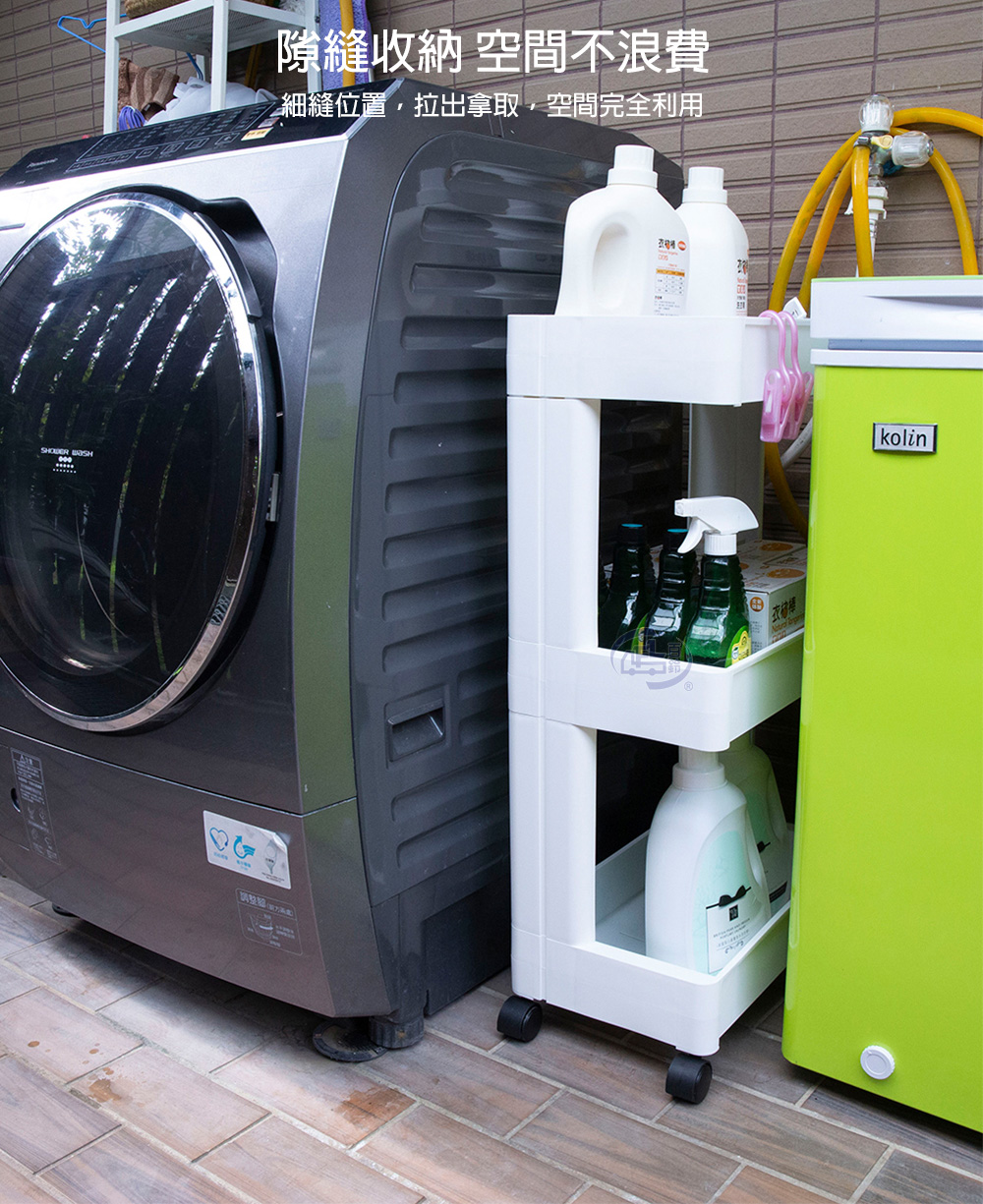 【百鈴】卡豪收靈活可移動單邊置物架