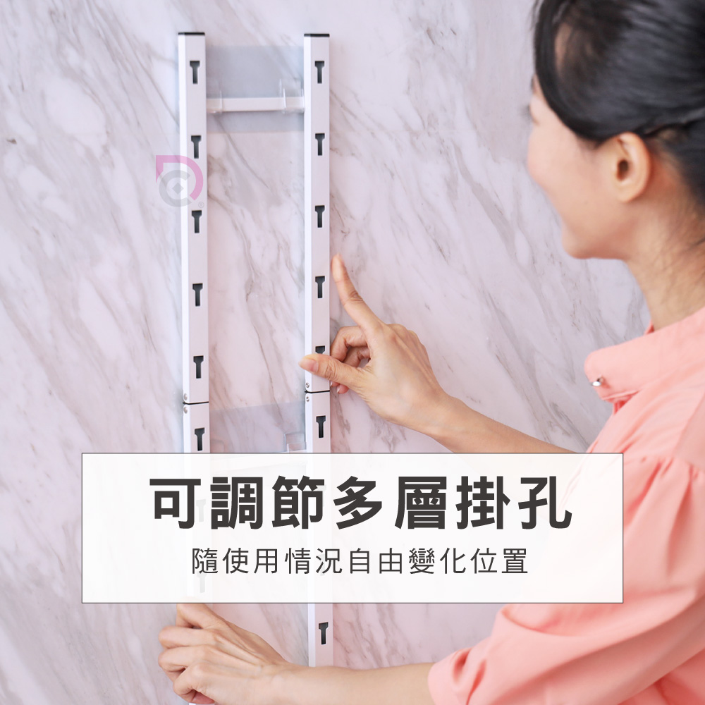 【德昌】多用途可調節免釘免鑽三層置物架