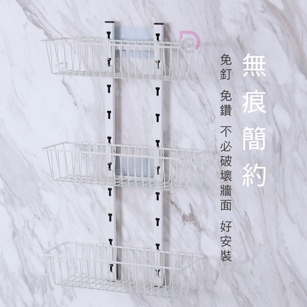 【德昌】多用途可調節免釘免鑽三層置物架