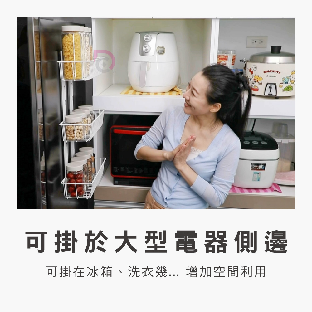 【德昌】多用途可調節免釘免鑽三層置物架