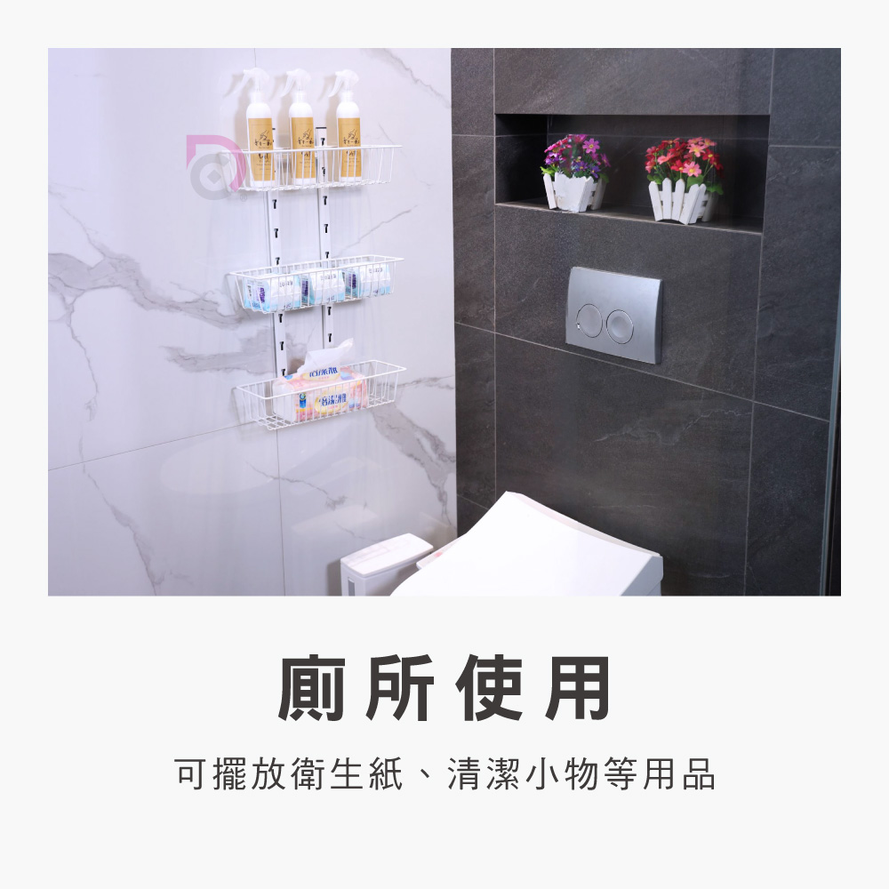 【德昌】多用途可調節免釘免鑽三層置物架