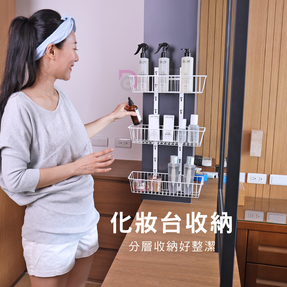 【德昌】多用途可調節免釘免鑽三層置物架