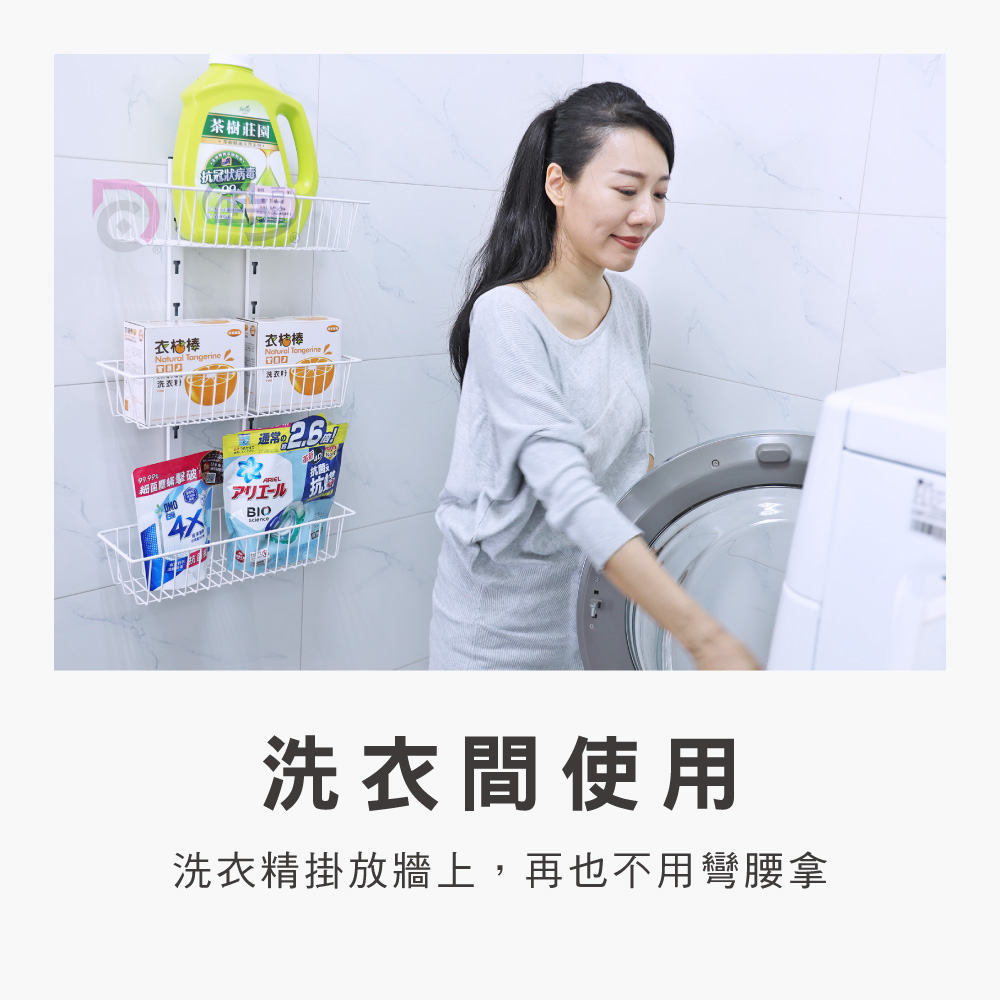 【德昌】多用途可調節免釘免鑽三層置物架