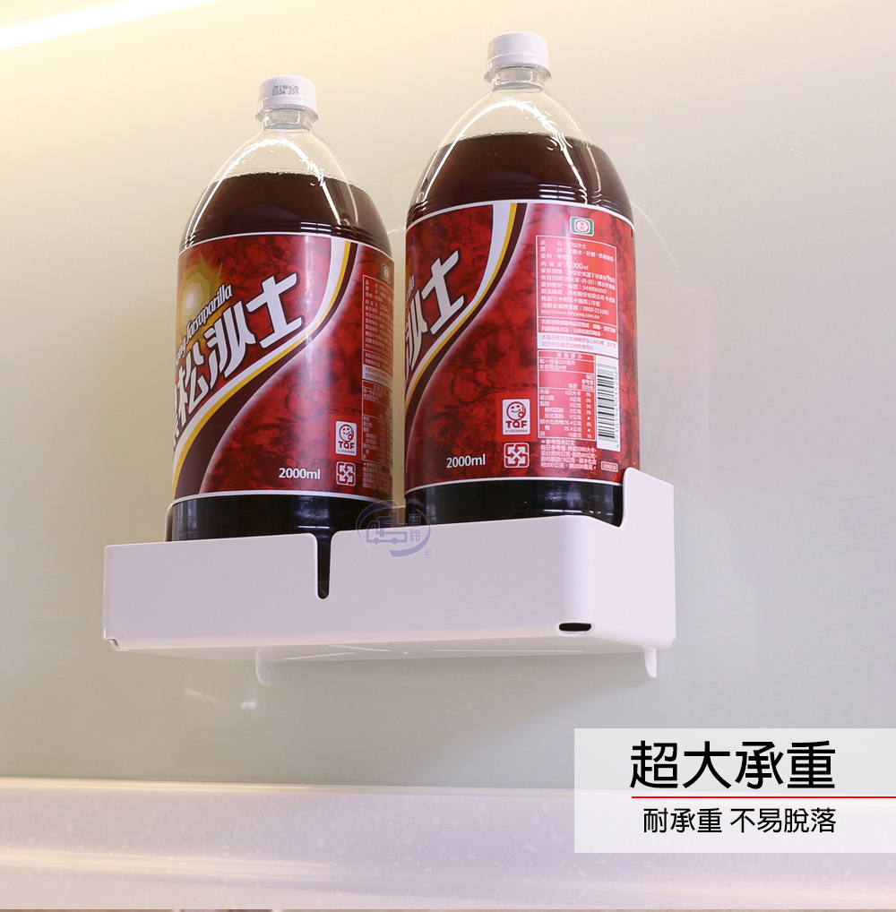 【百鈴】珍豪貼免鑽孔無痕塑鋼萬用置物架組