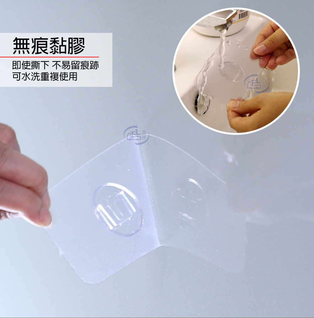 【百鈴】珍豪貼免鑽孔無痕塑鋼萬用置物架組