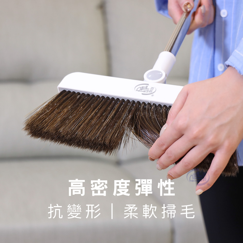 【百鈴】髒會滅掃刮一體可站立掃把畚斗組