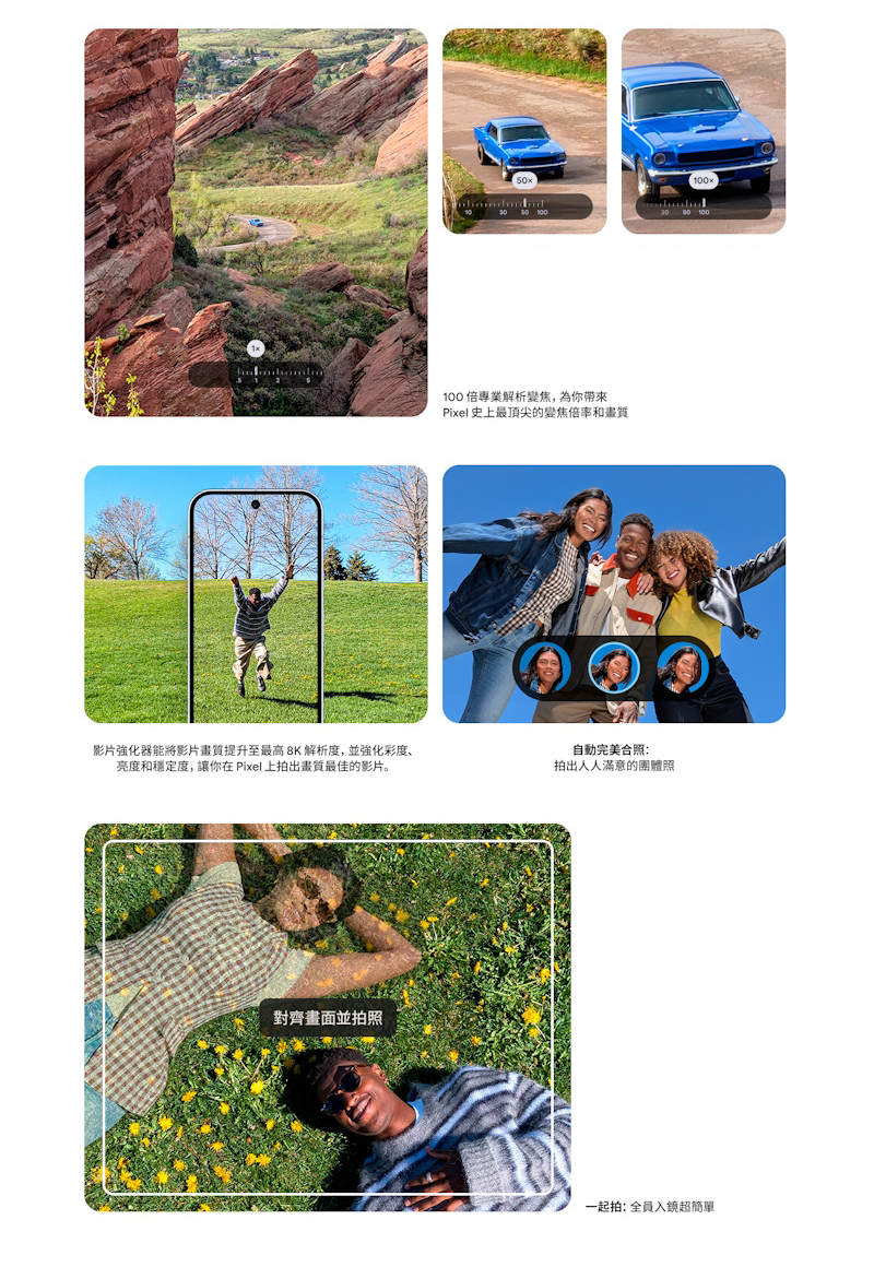 Google Pixel 10 Pro XL 5G (16G/256G) 6.8吋智慧型手機-贈空壓殼+鋼化保貼+25W雙孔快充頭+掛繩+韓版包+指環支架+噴劑