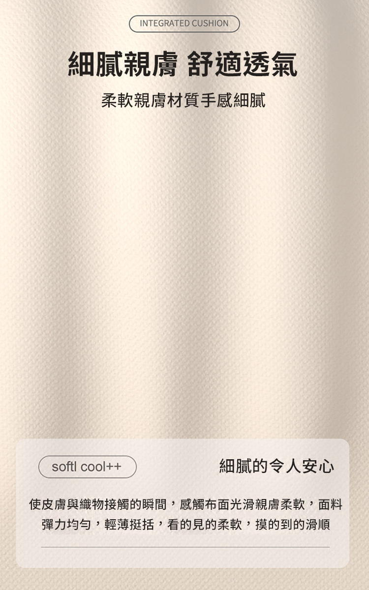 美臀靠腰貝殼一體式坐墊