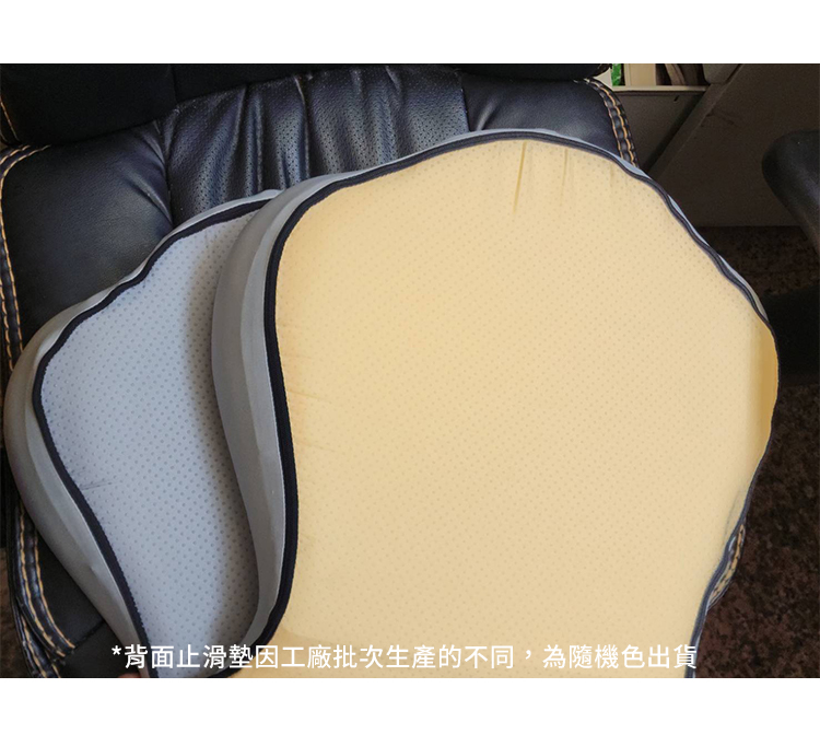 美臀靠腰貝殼一體式坐墊