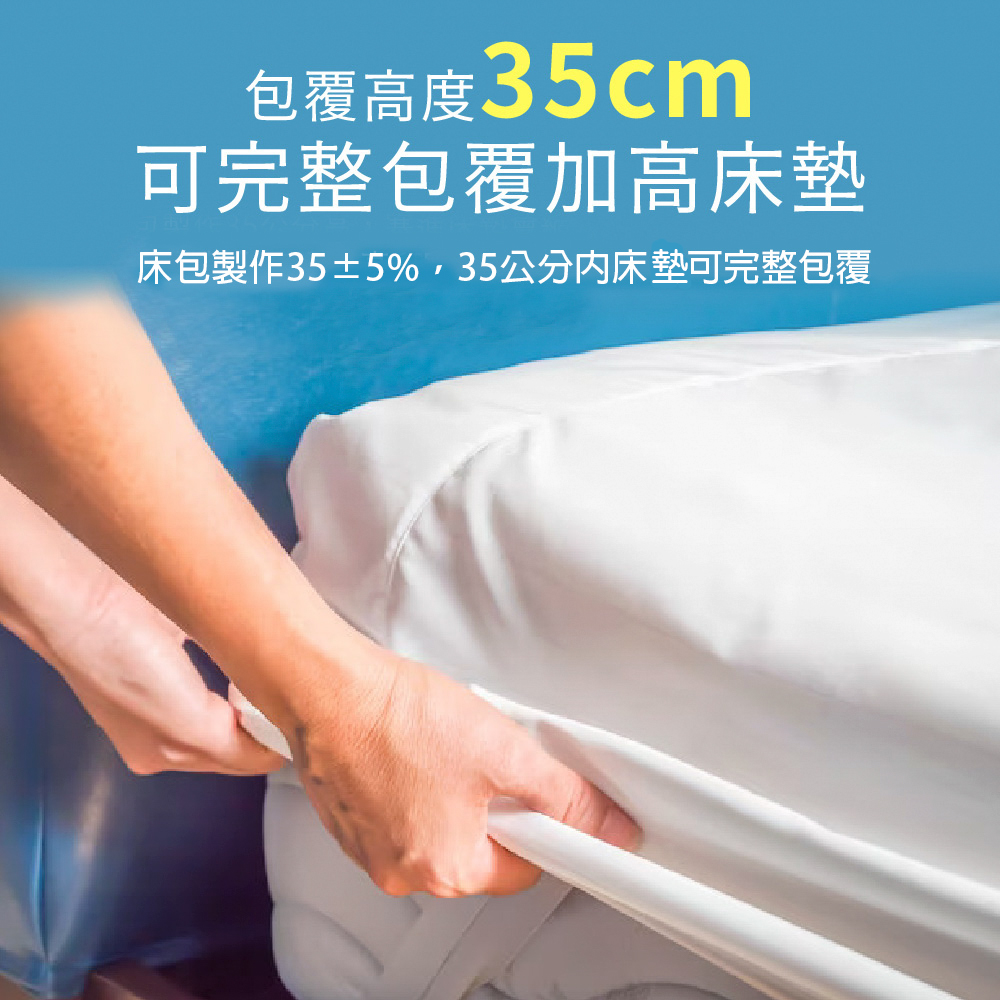 台灣製造 3M吸濕排汗天絲被 萊賽爾 枕套床包組