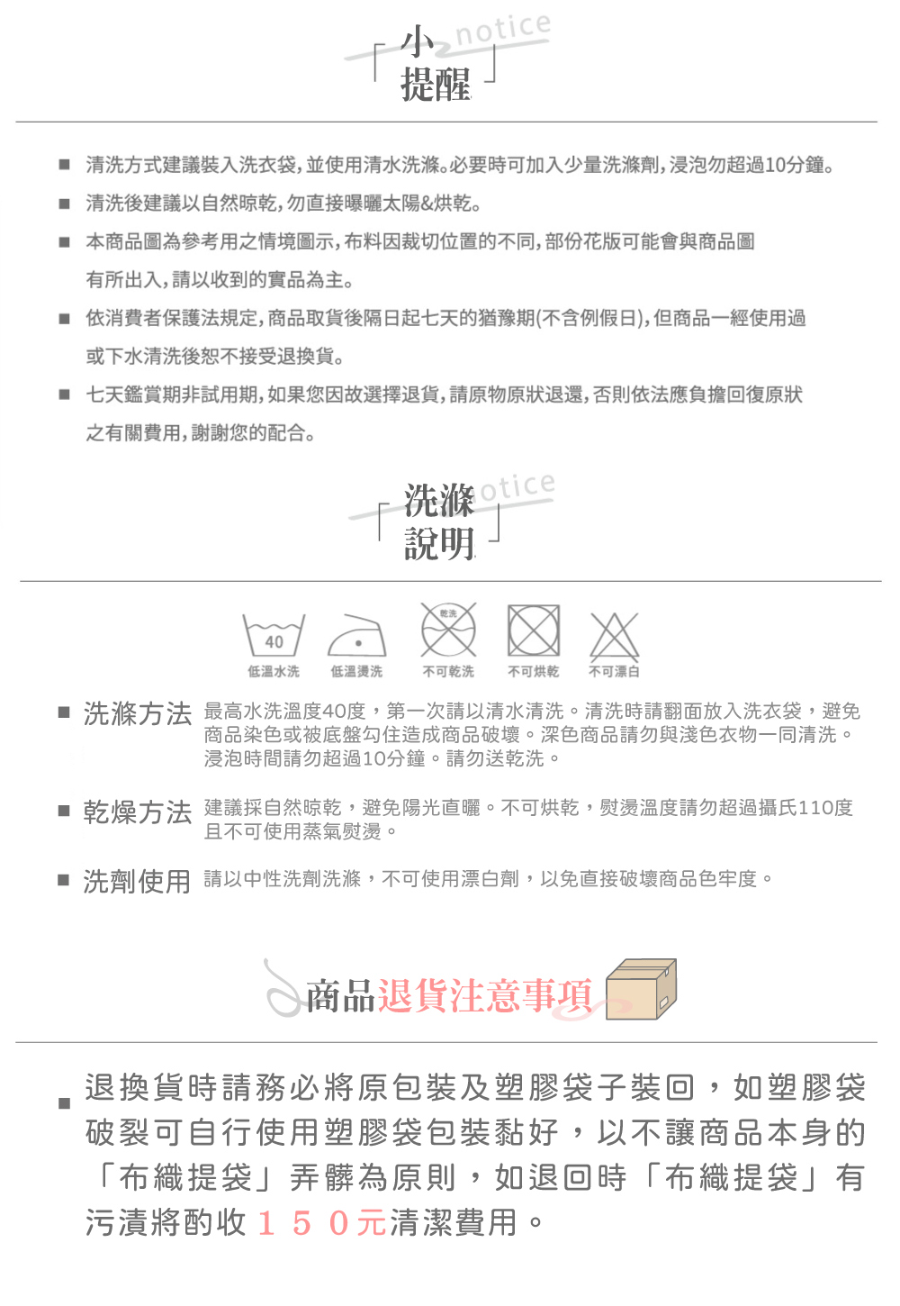 台灣製造 3M吸濕排汗天絲被 萊賽爾 枕套床包組