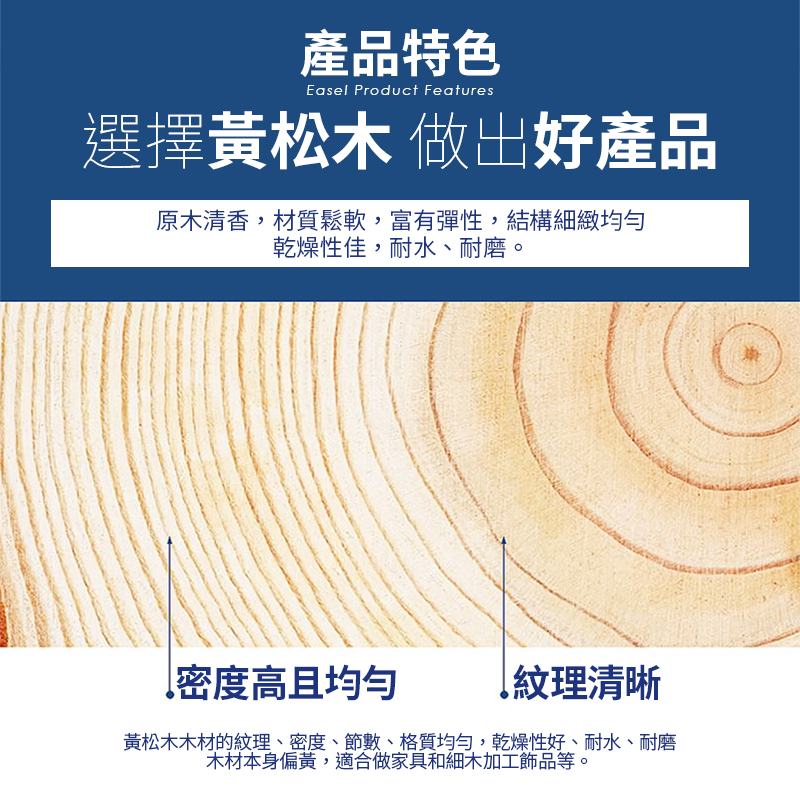 『美術畫架』兩種款式 150cm、175cm 實心松木 多段調整 超高承重 戶外寫生