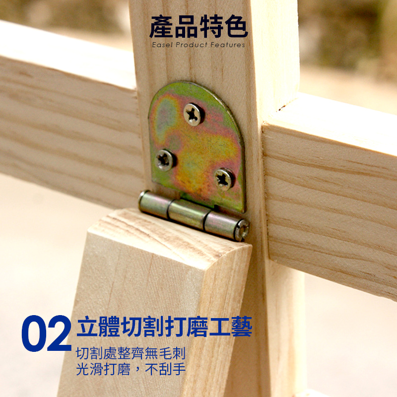 『美術畫架』兩種款式 150cm、175cm 實心松木 多段調整 超高承重 戶外寫生