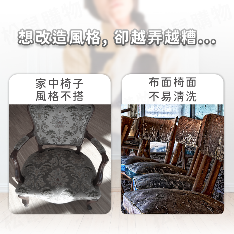 牛奶絲一體彈力印花椅套