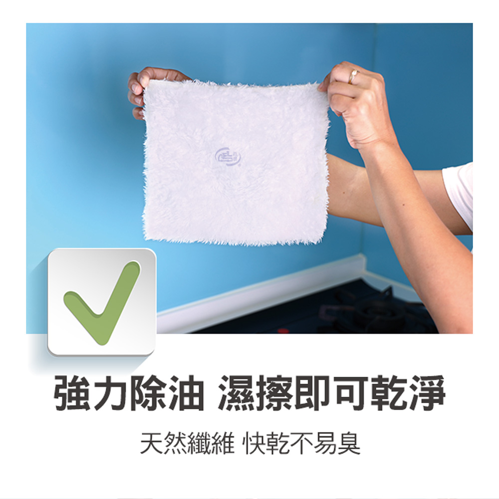 【百鈴】髒會滅奇妙擦巾(22x27公分)